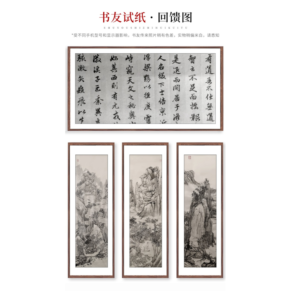 賦古韻 7~8分熟青嫩竹小楷小行草毛邊紙不洇墨富陽純手工 元書紙-細節圖8