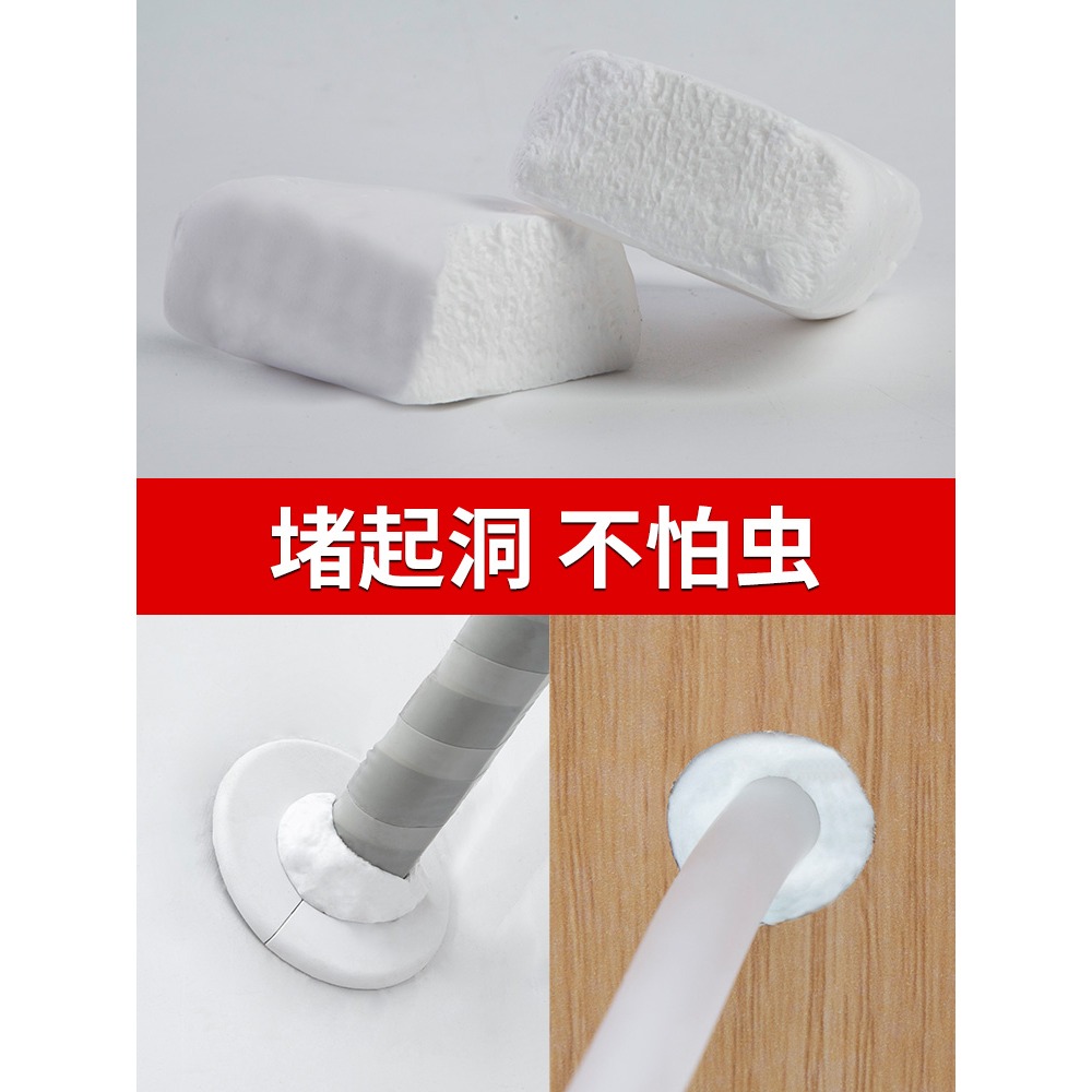 空調孔密封膠泥防火泥封堵塞補墻洞口神器家用填充防水白色堵漏泥-細節圖2