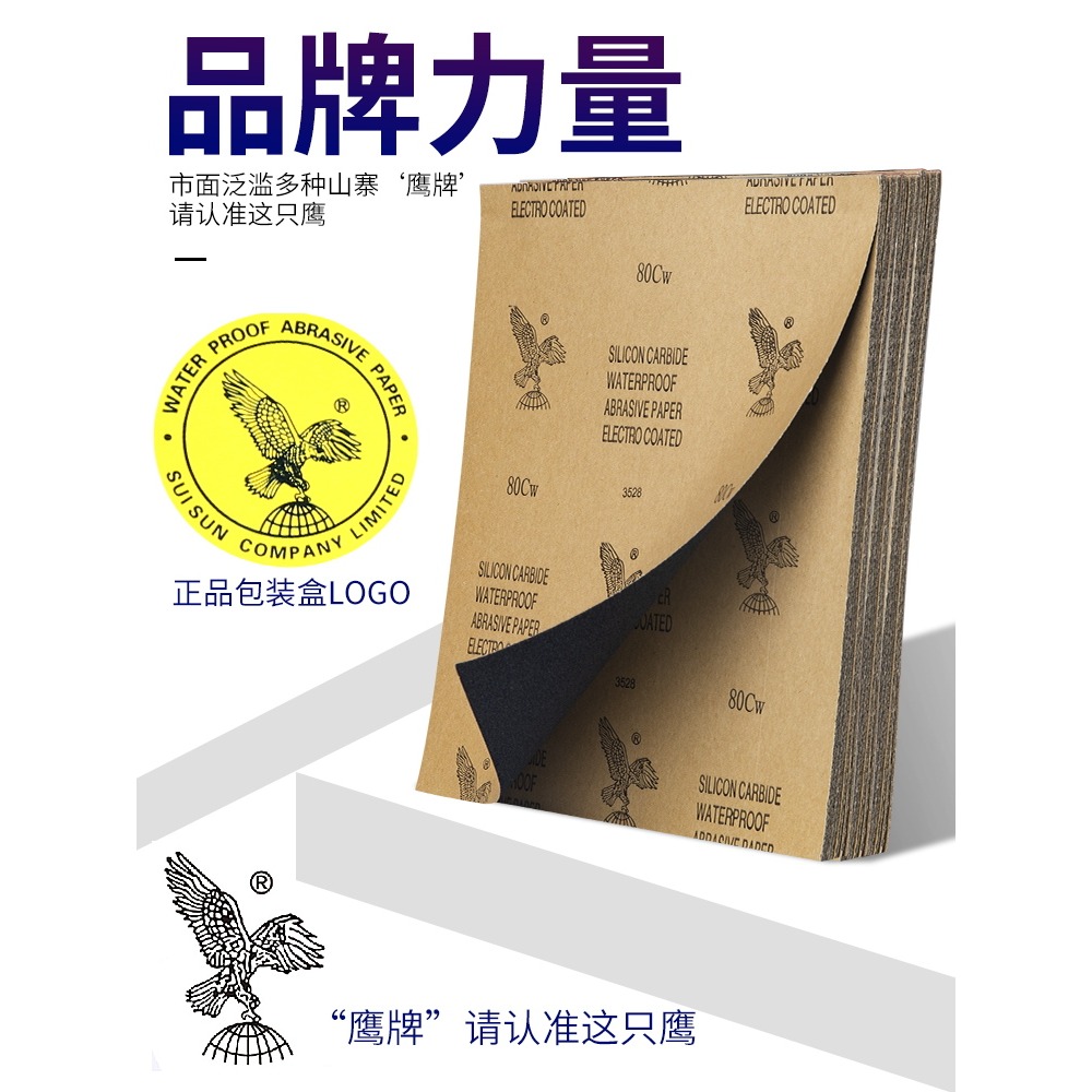 砂紙打磨拋光超細10000水磨水砂紙沙紙幹磨磨砂紙細2000目砂布片-細節圖2