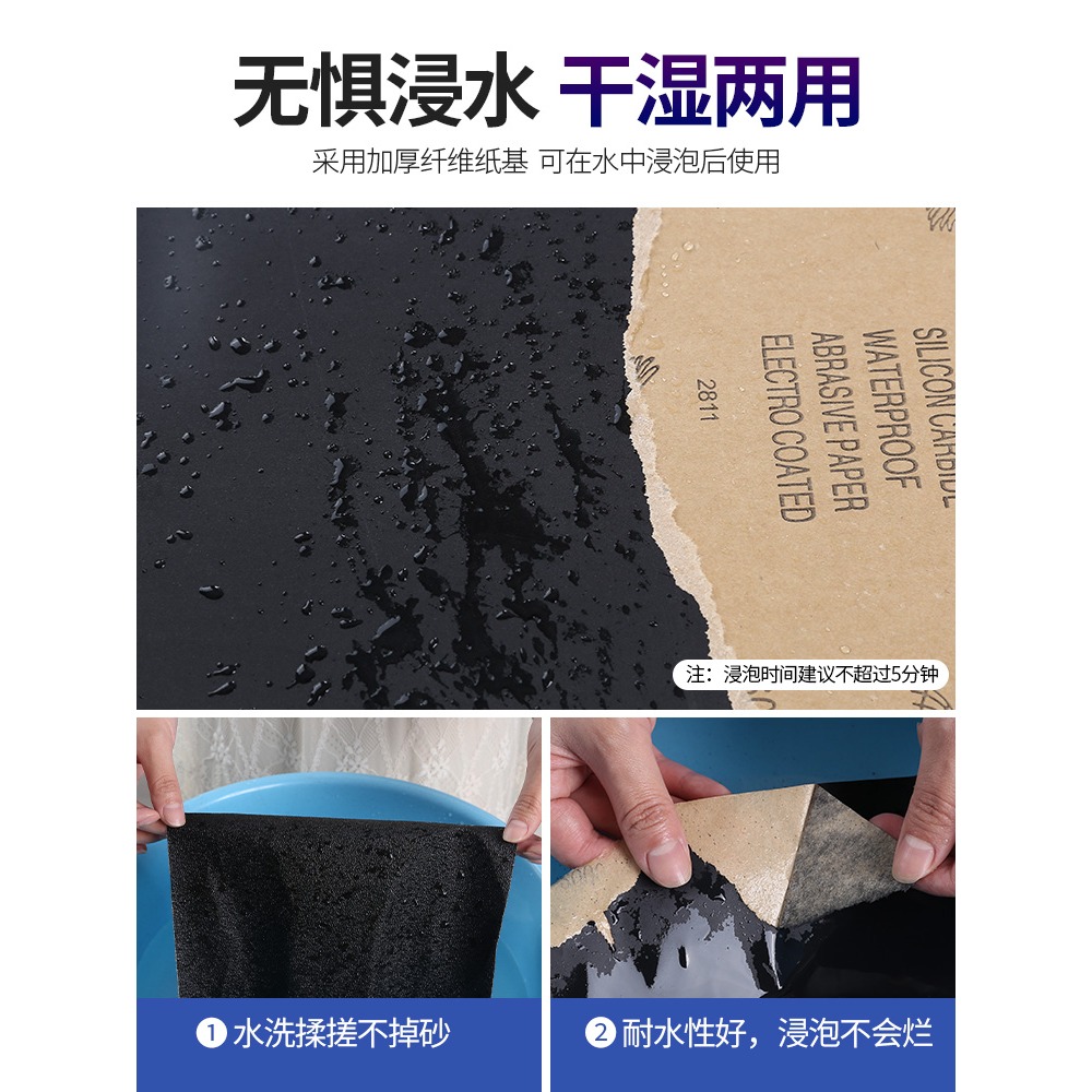 砂紙打磨拋光超細10000水磨水砂紙沙紙幹磨磨砂紙細2000目砂布片-細節圖4