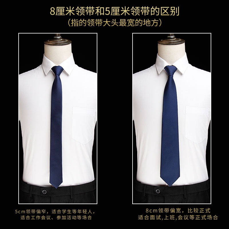 大慕王8cm懶人拉鏈領帶一拉得正裝商務淺灰色魏派4S店工作領帶男-細節圖5