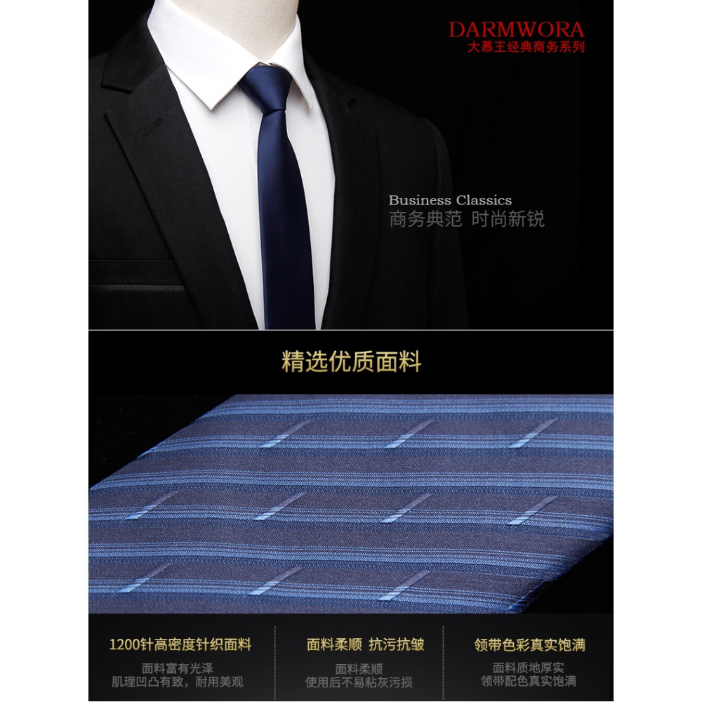 黑色5cm韓版窄領帶懶人拉鏈式學生正裝免打面試KTV服務生細領帶男-細節圖6
