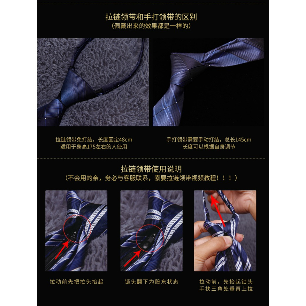 黑色5cm韓版窄領帶懶人拉鏈式學生正裝免打面試KTV服務生細領帶男-細節圖10