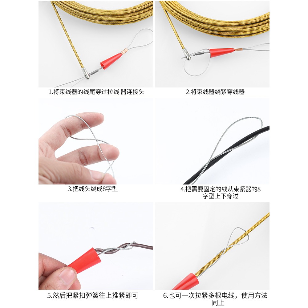 穿線器電工神器拉線引線拽線器鋼絲網線暗線暗管串線管穿線管-細節圖5