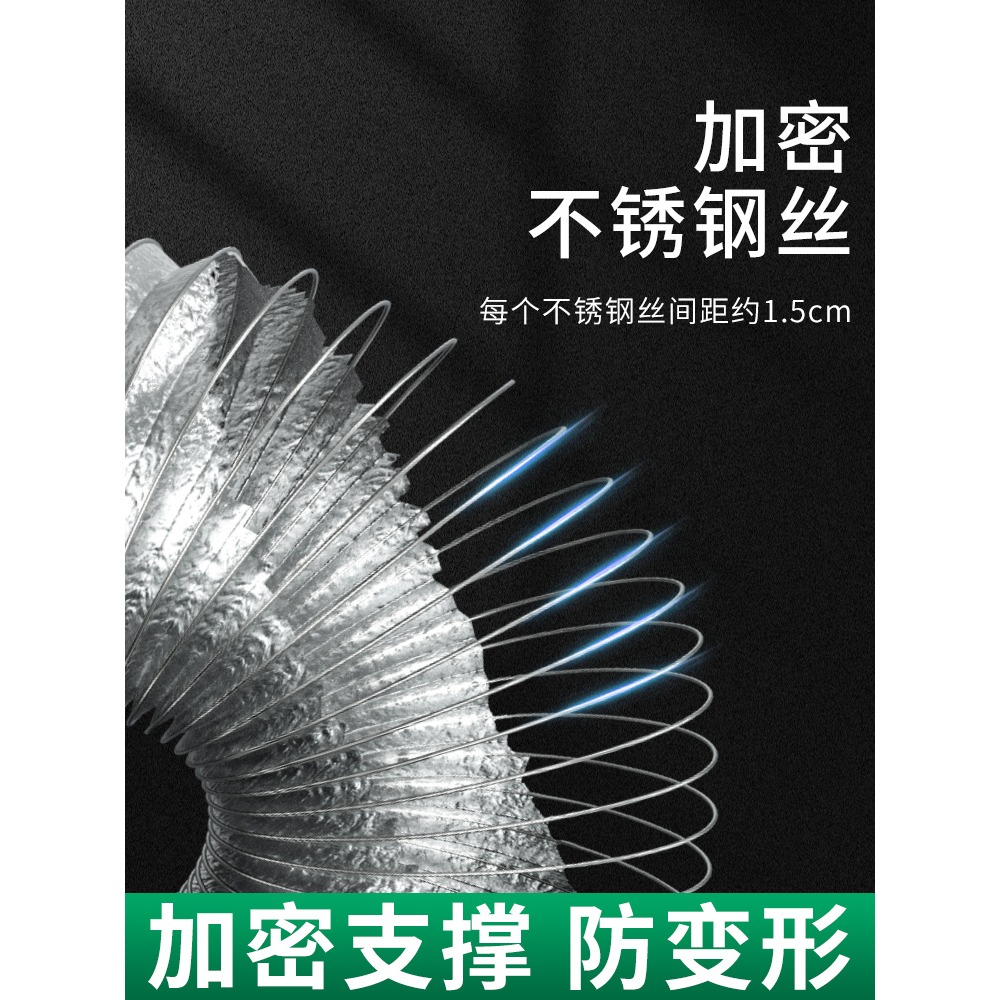 抽吸油煙機排煙管排煙管道排風管鋁箔油煙管廚房伸縮軟管排氣管-細節圖3