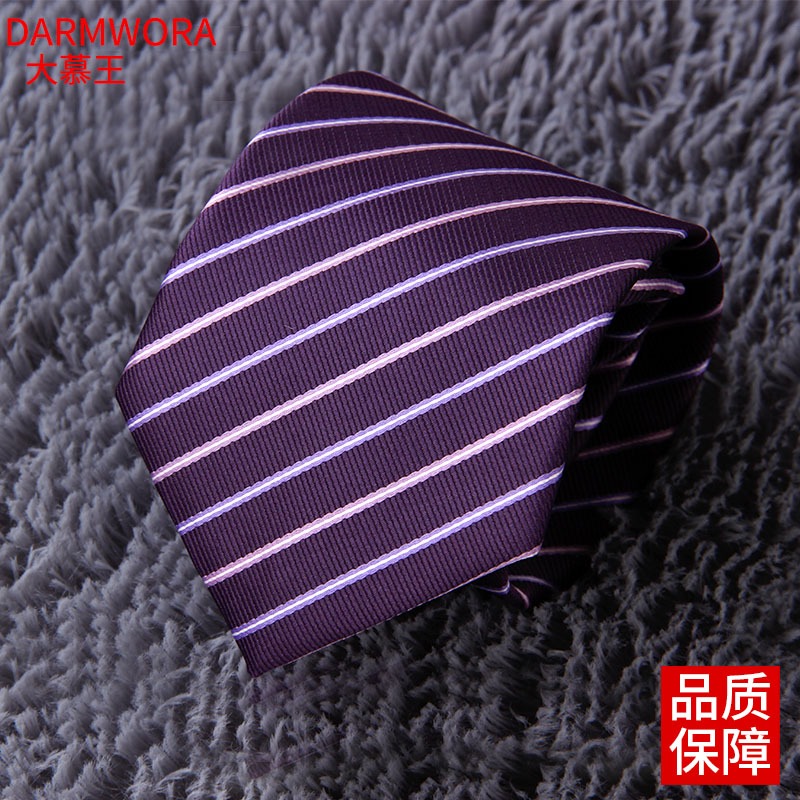 大慕王8cm正裝深紫粉條紋拉鏈領帶新郎結婚禮紅色免打西裝領帶男-細節圖3