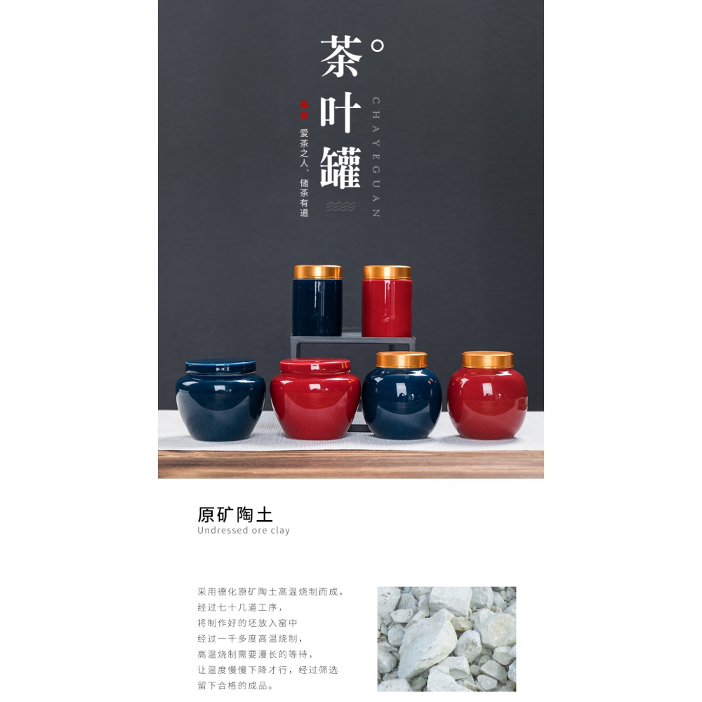 茶葉罐家用陶瓷茶罐小號普洱裝茶葉盒便攜迷你旅行包裝密封罐-細節圖5
