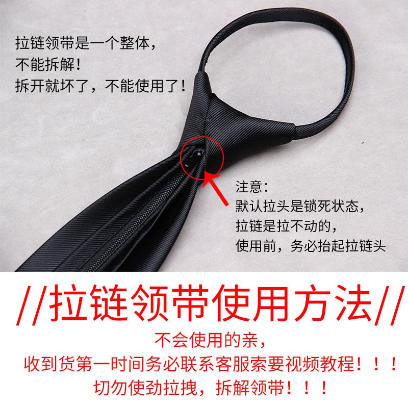 大慕王8cm寬深紫色拉鏈式免打領帶商務正裝新郎結婚一拉得領帶男-細節圖4