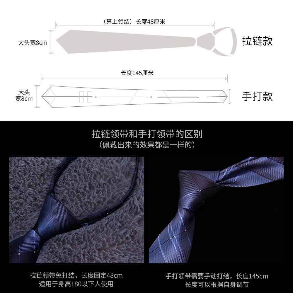 大慕王8cm男士商務正裝免打結懶人拉鏈式領帶深藍職業易拉得領帶-細節圖5