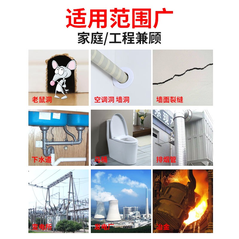 防火泥空調孔密封膠泥堵老鼠洞封堵電力防火堵洞補墻洞口填充泥-細節圖5