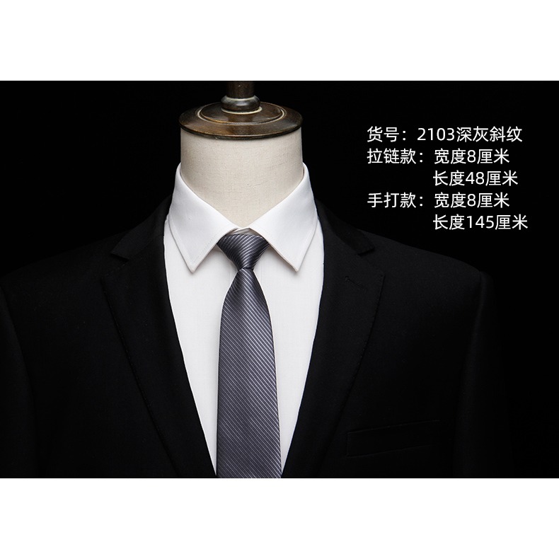 大慕王8cm寬懶人銀灰色光面領帶一拉得拉鏈領帶男士韓版商務工作-細節圖9
