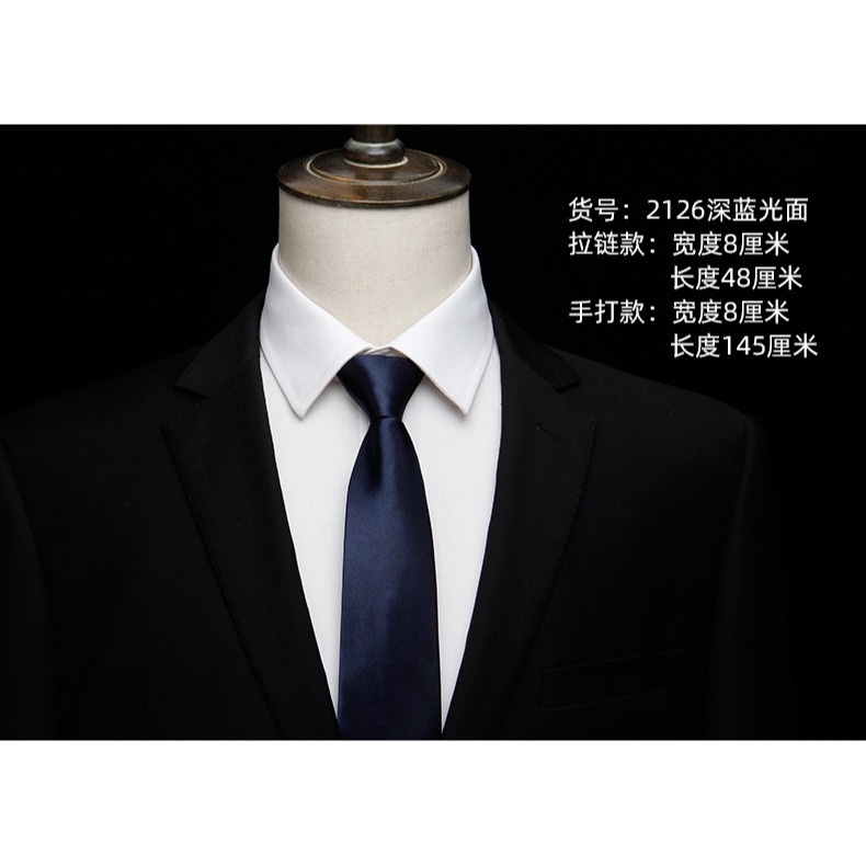 大慕王8cm寬懶人銀灰色光面領帶一拉得拉鏈領帶男士韓版商務工作-細節圖10