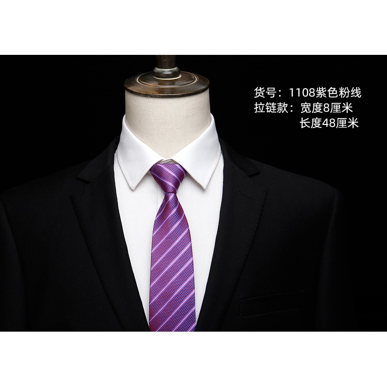 8cm韓版正裝商務粉紫色拉鏈領帶新郎結婚伴郎免打結一拉得領帶男-細節圖7