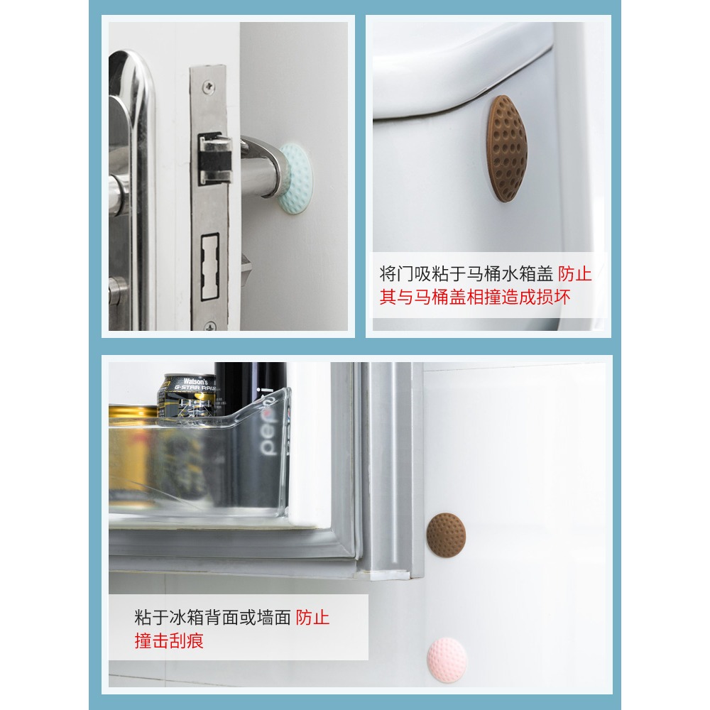 門後防撞墊冰箱門硅膠貼墻面磕碰門鎖緩沖墊門把手靜音加厚保護套-細節圖3