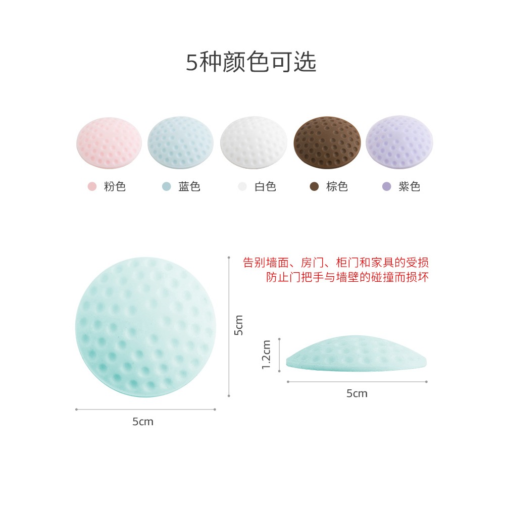 門後防撞墊冰箱門硅膠貼墻面磕碰門鎖緩沖墊門把手靜音加厚保護套-細節圖4