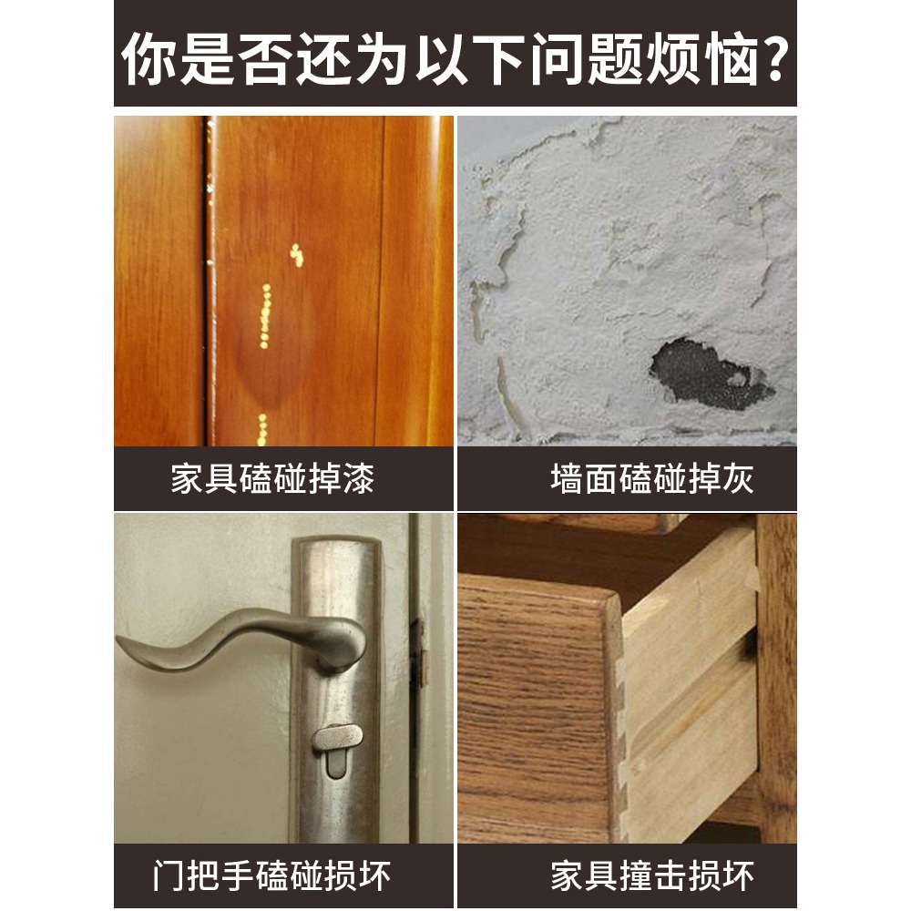 硅膠防撞貼門把手靜音貼傢俱櫃門防撞顆粒墻貼冰箱防碰撞緩沖膠墊-細節圖3