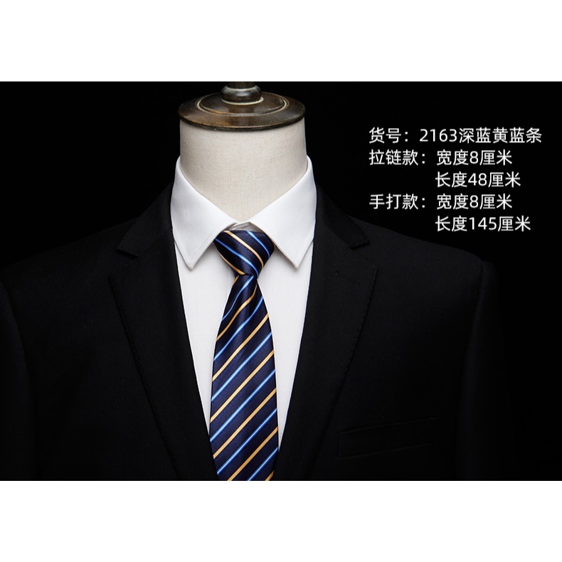 男士8cm商務正裝深藍黃條紋職業工作面試易拉得懶人拉鏈襯衫領帶-細節圖7