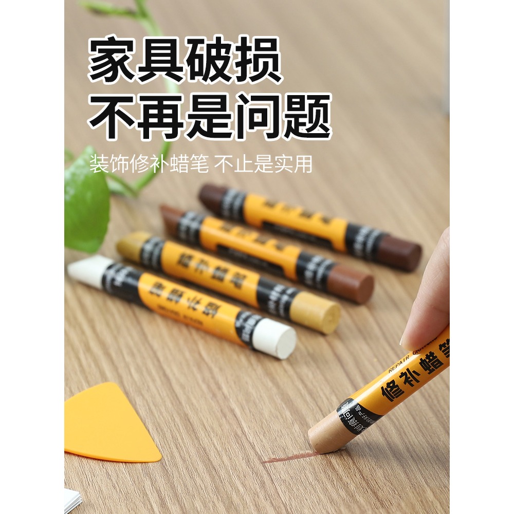 實木傢俱修補蠟筆木質復合地板門窗破損釘眼修補漆開裂坑洞填充筆-細節圖2
