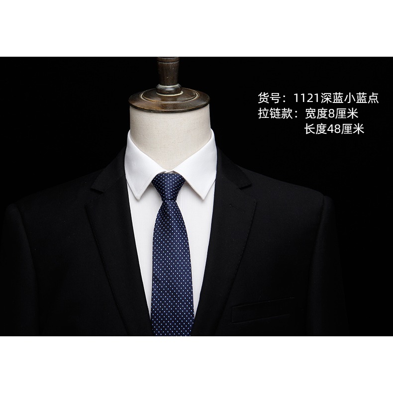 8cm深藍波點拉鏈式領帶正裝商務職業工作裝韓版職業免打圓點領帶-細節圖10