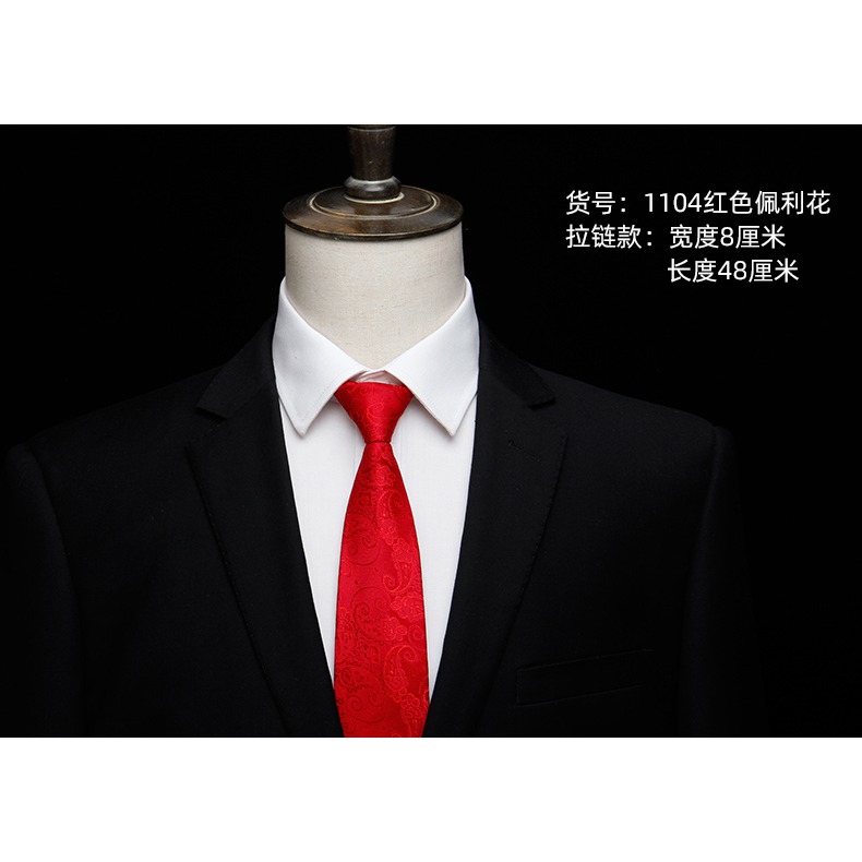 男士8cm酒紅色正裝商務拉鏈領帶新郎結婚免打結活動工作西裝領帶-細節圖7