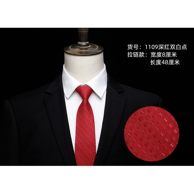 男士8cm酒紅色正裝商務拉鏈領帶新郎結婚免打結活動工作西裝領帶-細節圖8