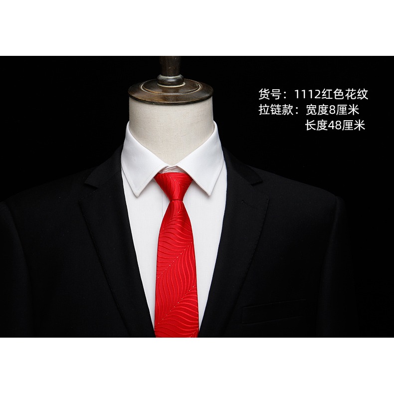 男士8cm酒紅色正裝商務拉鏈領帶新郎結婚免打結活動工作西裝領帶-細節圖9