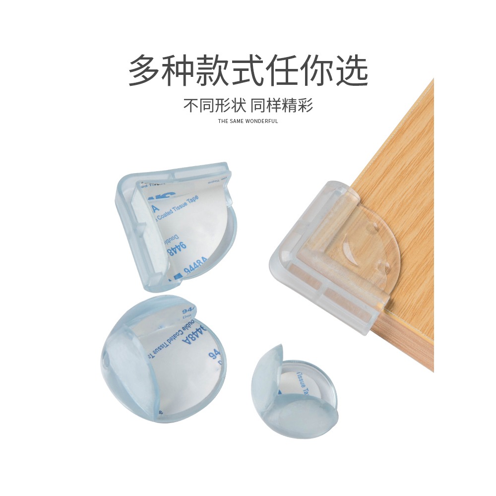 兒童防撞角透明加厚桌角護角防磕碰玻璃茶幾硅膠桌角保護套防碰撞-細節圖3
