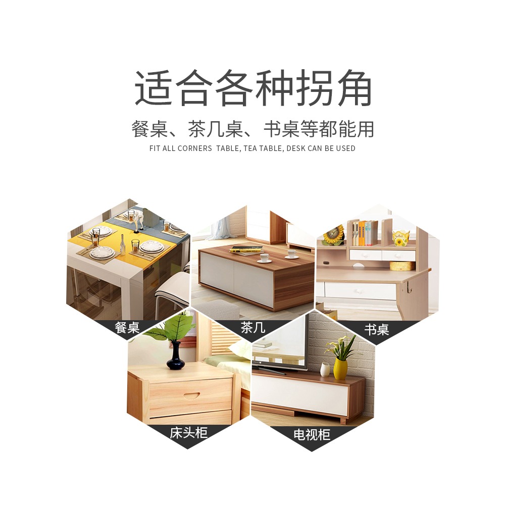 兒童防撞角透明加厚桌角護角防磕碰玻璃茶幾硅膠桌角保護套防碰撞-細節圖4
