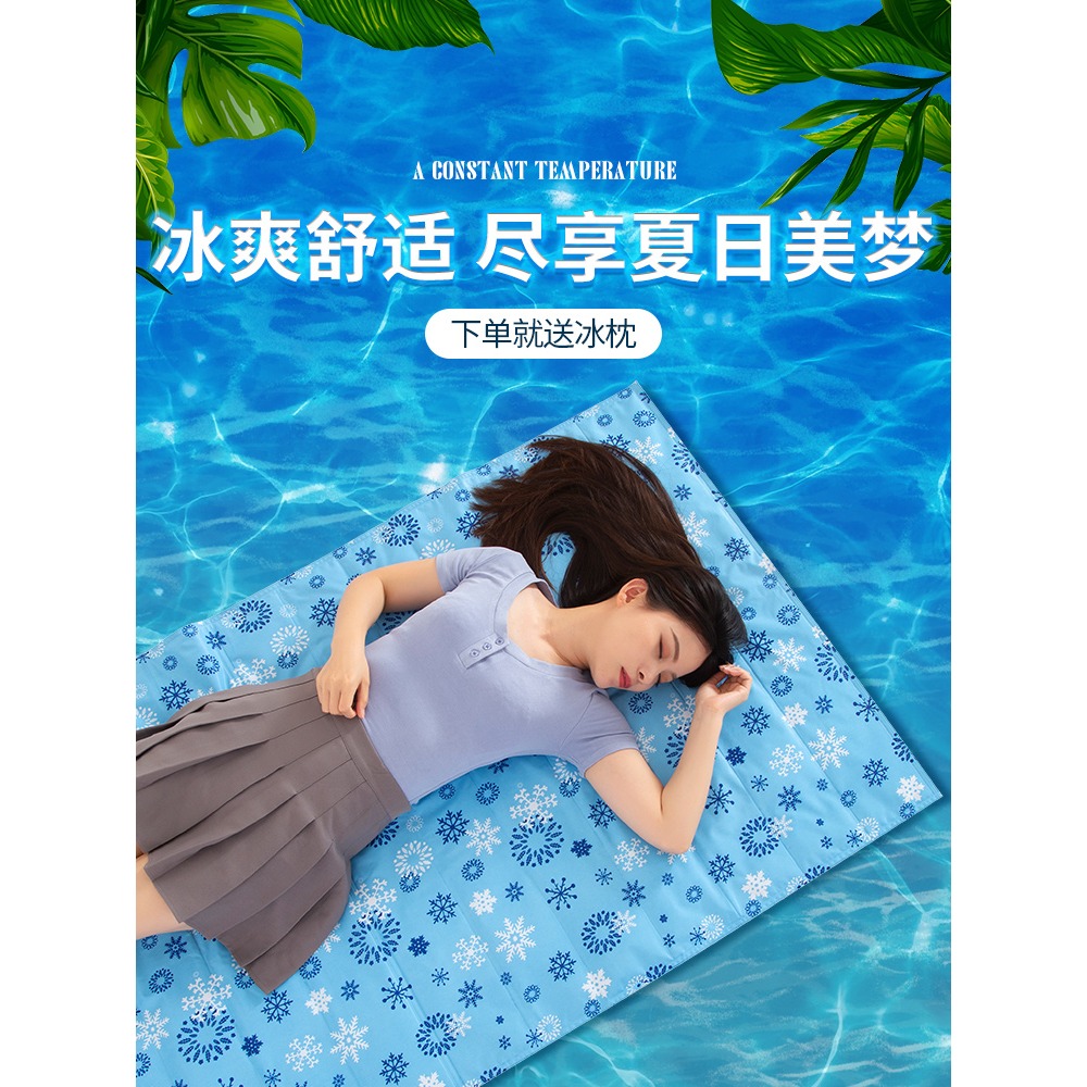 冰墊凝膠牀墊免注水沙發降溫坐墊單人雙人牀涼席學生宿舍降溫神器-細節圖2