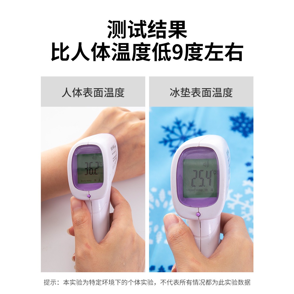 冰墊凝膠牀墊免注水沙發降溫坐墊單人雙人牀涼席學生宿舍降溫神器-細節圖4