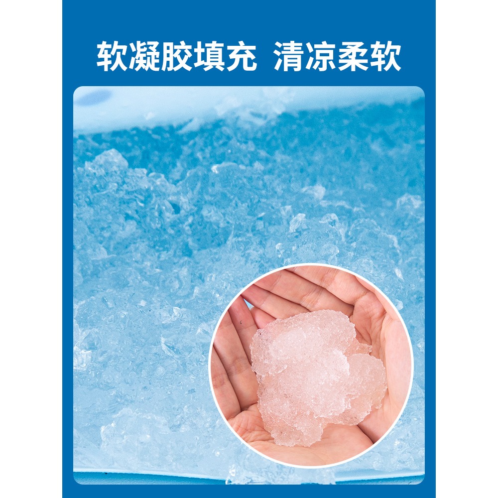 冰墊凝膠牀墊免注水沙發降溫坐墊單人雙人牀涼席學生宿舍降溫神器-細節圖5