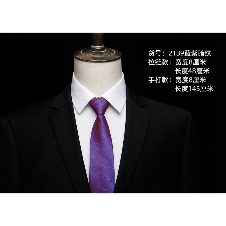 紅色波紋易拉得8cm懶人拉鏈式商務正裝新郎結婚免打結拉鎖領帶男-細節圖9