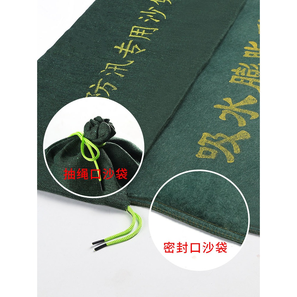 吸水膨脹袋防汛防洪防水專用沙袋神器抗洪長條防洪水家用物資帆布-細節圖3