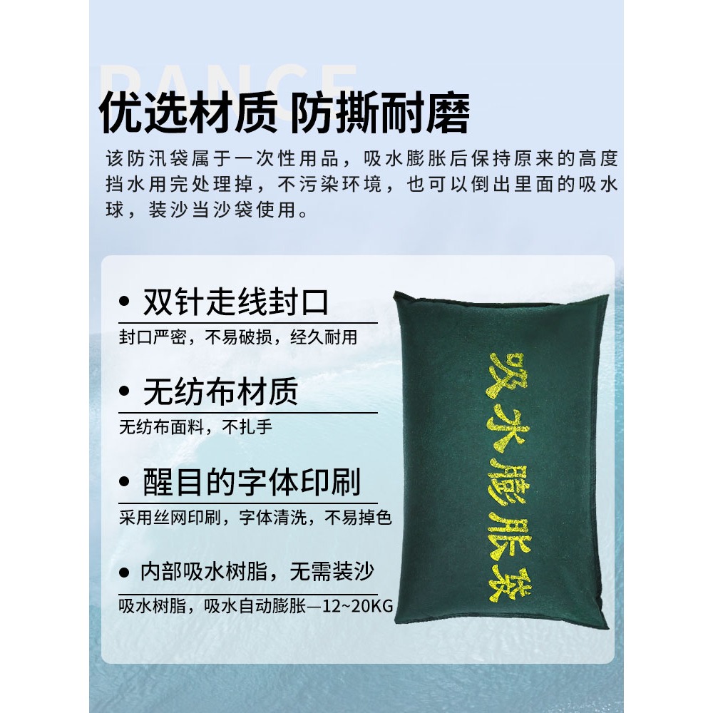 吸水膨脹袋防汛防洪防水專用沙袋神器抗洪長條防洪水家用物資帆布-細節圖5