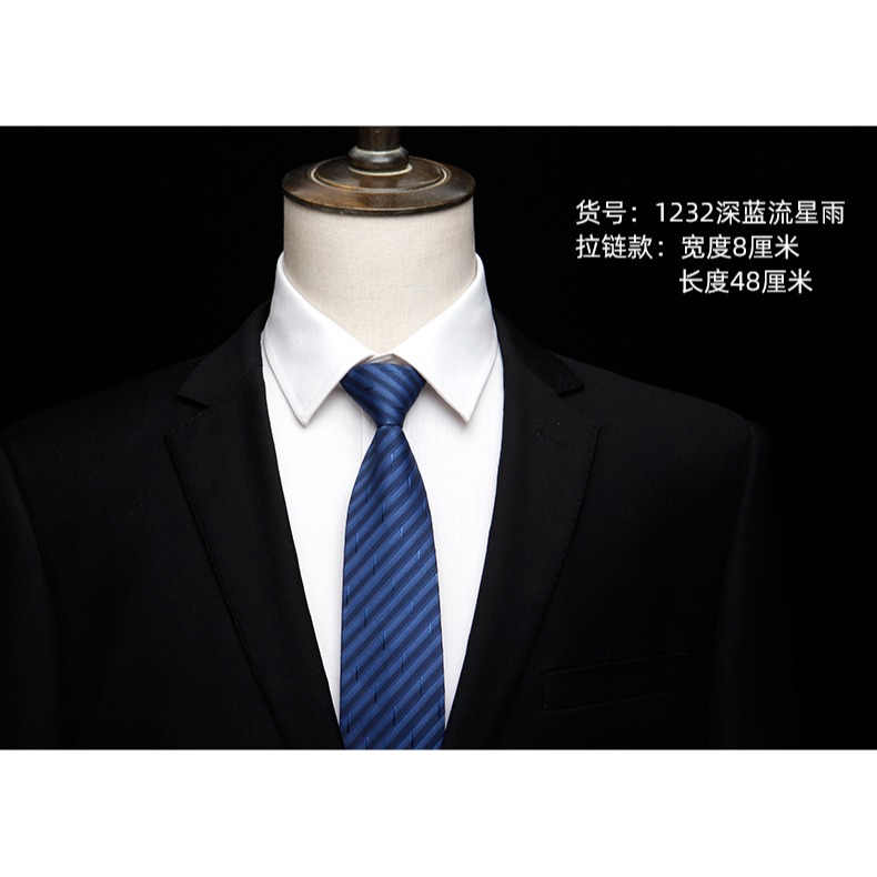 8cm深藍色拉鏈拉鎖領帶正裝商務職業上班銀行免打結易拉得領帶男-細節圖6