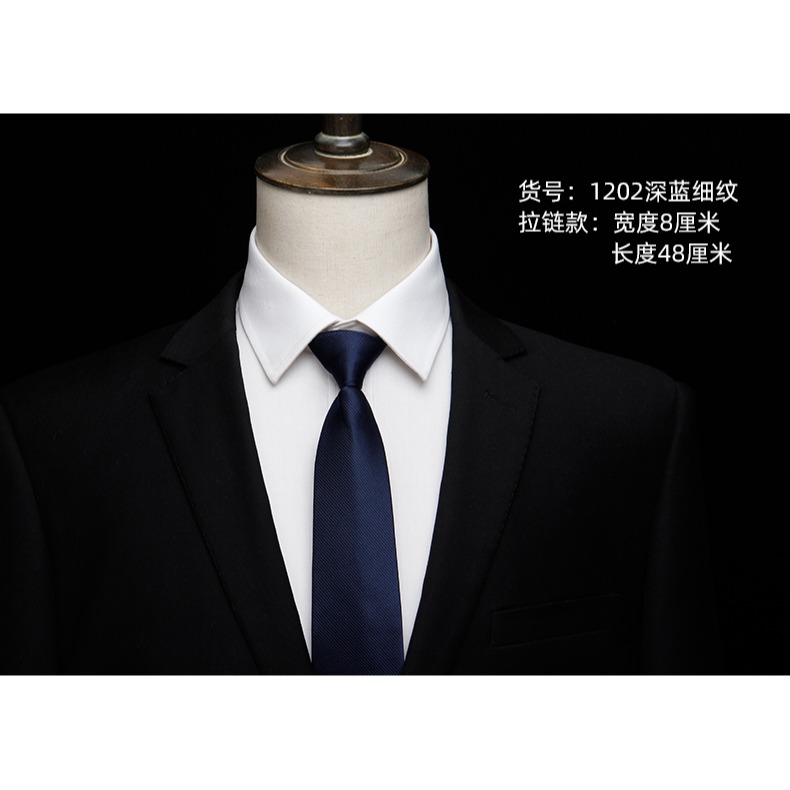 8cm深藍色拉鏈拉鎖領帶正裝商務職業上班銀行免打結易拉得領帶男-細節圖10
