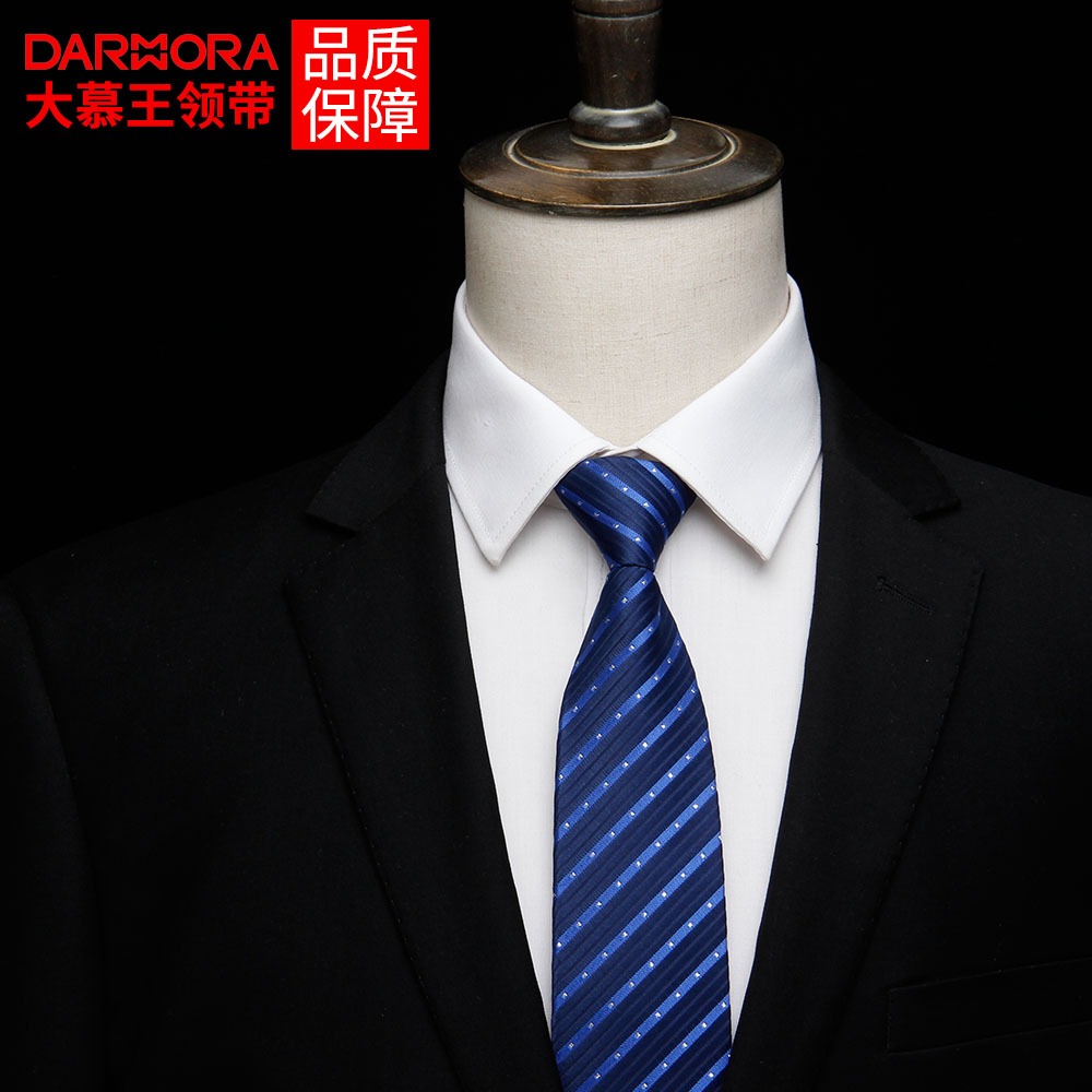 大慕王8cm寬波點拉鏈領帶正裝商務新郎結婚職業工作易拉得免打結-細節圖2