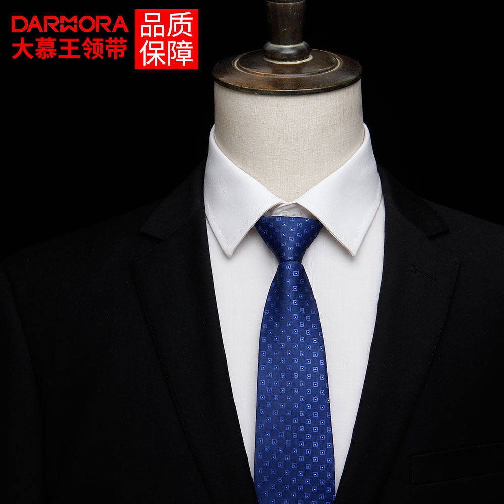 大慕王8cm寬波點拉鏈領帶正裝商務新郎結婚職業工作易拉得免打結-細節圖4