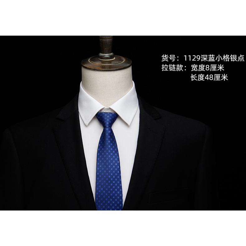 大慕王8cm寬波點拉鏈領帶正裝商務新郎結婚職業工作易拉得免打結-細節圖9