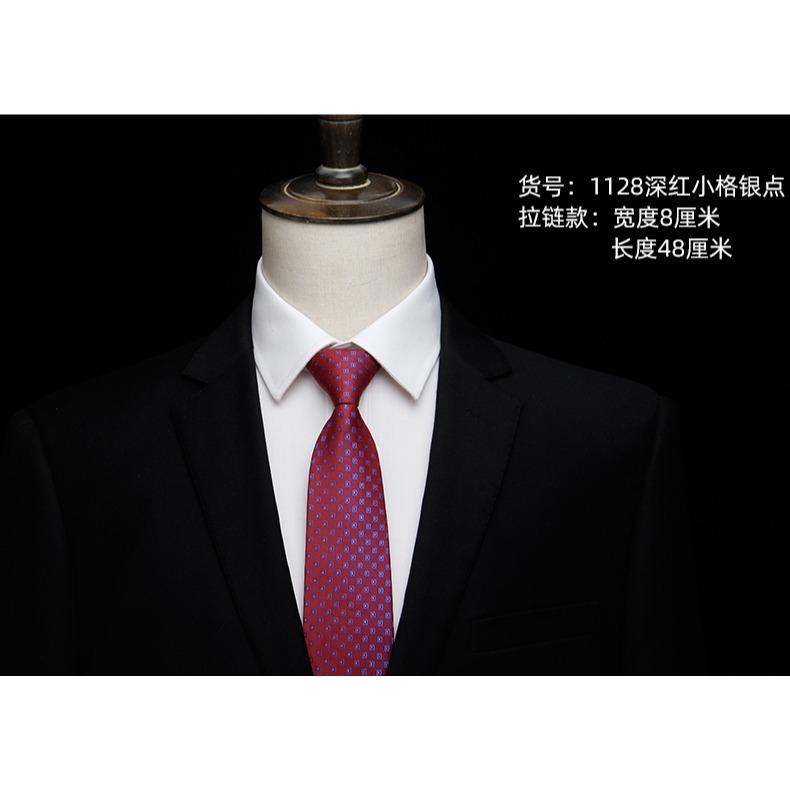 大慕王8cm寬波點拉鏈領帶正裝商務新郎結婚職業工作易拉得免打結-細節圖10