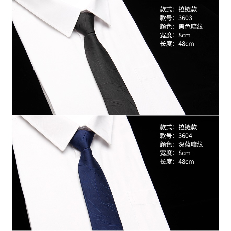 大慕王6cm商務正裝懶人拉鏈易拉得黑色領帶新郎結婚韓版窄領帶男-細節圖8