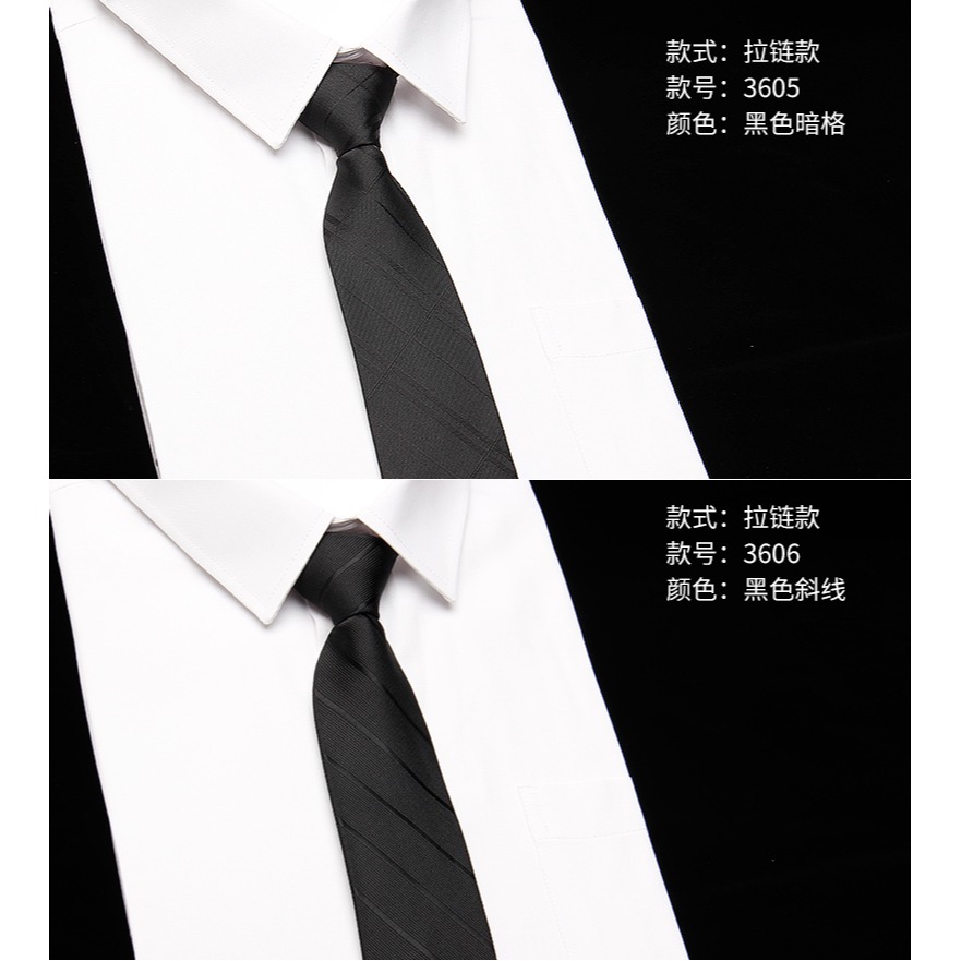 大慕王6cm商務正裝懶人拉鏈易拉得黑色領帶新郎結婚韓版窄領帶男-細節圖9