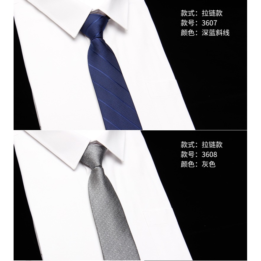 大慕王6cm商務正裝懶人拉鏈易拉得黑色領帶新郎結婚韓版窄領帶男-細節圖10