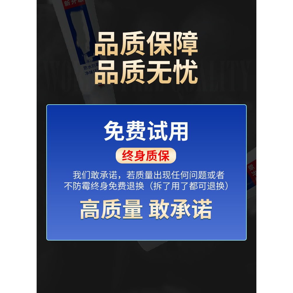 美縫劑瓷磚地磚專用防水黴縫隙膠施工工具美縫填充手擠型小支神器-細節圖2