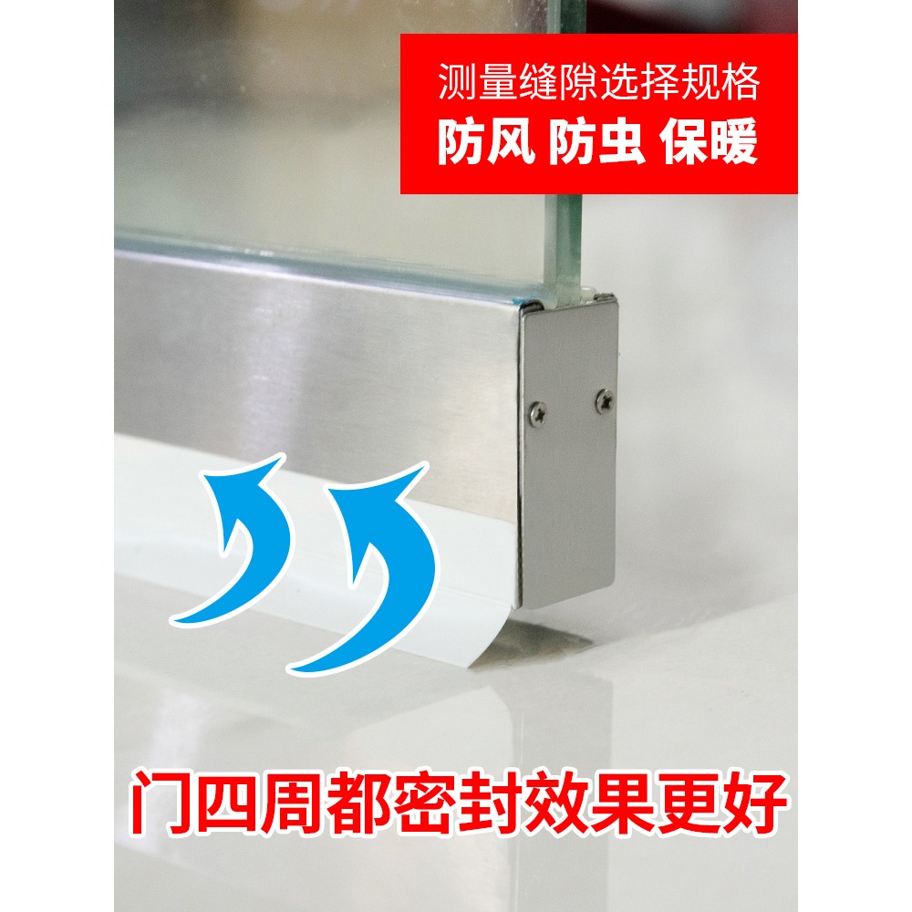 門窗密封條門縫門底防風防水膠條玻璃門邊隔音自粘封窗戶保暖擋風-細節圖3