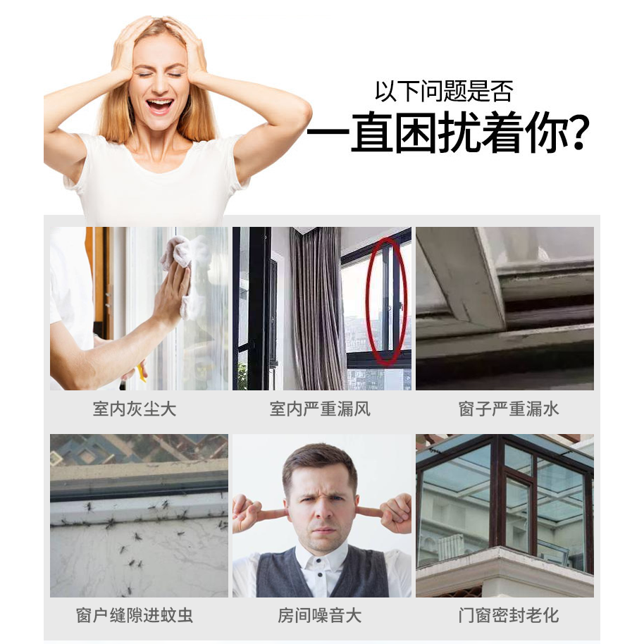 門窗密封條門縫門底防風防水膠條玻璃門邊隔音自粘封窗戶保暖擋風-細節圖5