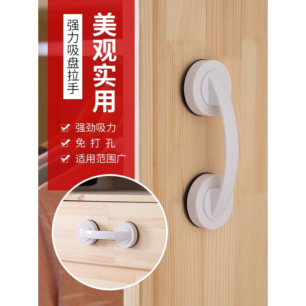 推拉玻璃門窗小拉手免打孔粘貼式輔助拉手家用櫥櫃冰箱吸盤拉手-細節圖3