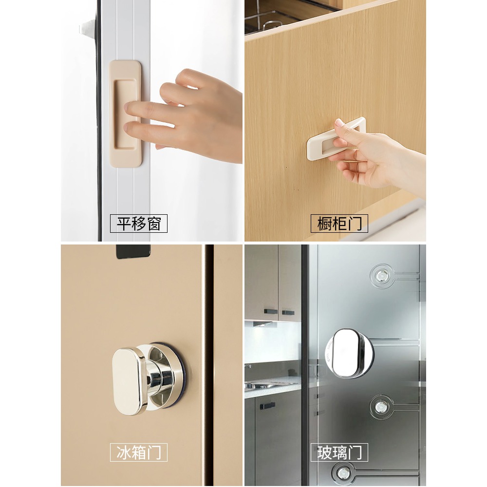 推拉玻璃門窗小拉手免打孔粘貼式輔助拉手家用櫥櫃冰箱吸盤拉手-細節圖4