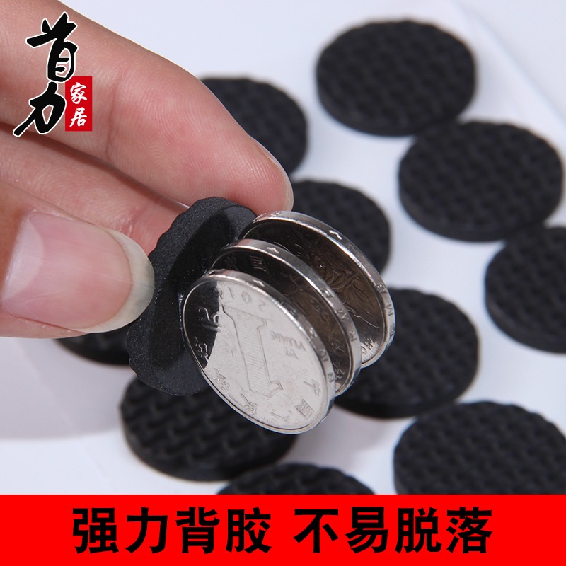 毛氈傢俱保護墊桌椅腳墊 沙發凳子防滑墊加厚自粘型地板防潮橡膠-細節圖3