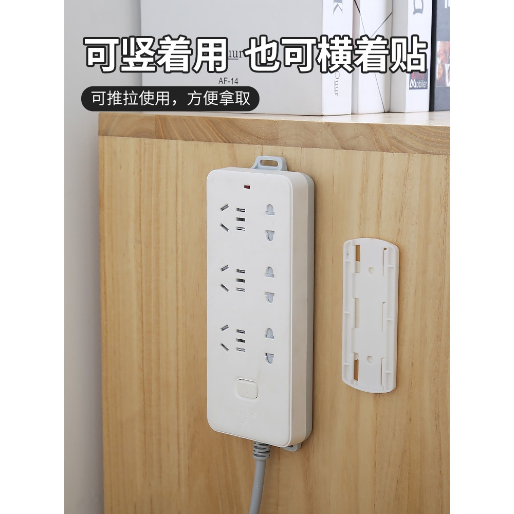 排插固定器壁掛插線板墻上貼插排插板收納卡扣固定器墻壁上免打孔-細節圖2